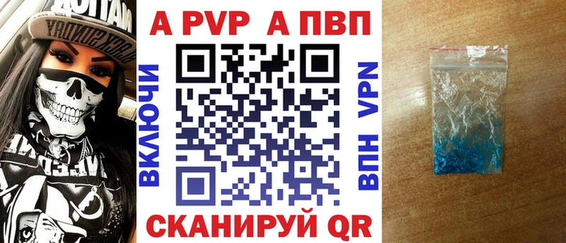 Наркотические вещества Нижнекамск Alpha PVP  Бошки Шишки  NBOMe  ГАШИШ  Меф  Псилоцибиновые грибы 