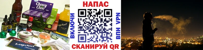 Еда ТГК марихуана  даркнет сайт  площадка состав  Нижнекамск 