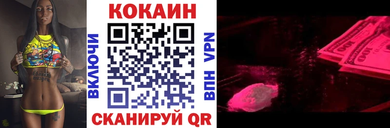 Cocaine 98%  mega ONION  Нижнекамск 