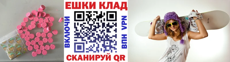 магазин  наркотиков  Нижнекамск  Экстази 280 MDMA 