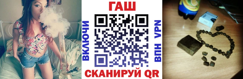 Гашиш ice o lator  Нижнекамск 