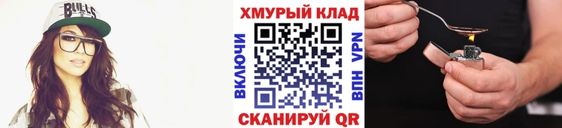 ГЕРОИН Heroin  где купить наркоту  Нижнекамск 