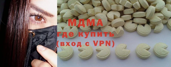 тгк Бородино