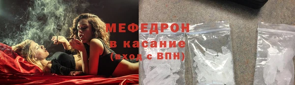 Альфа ПВП Бронницы