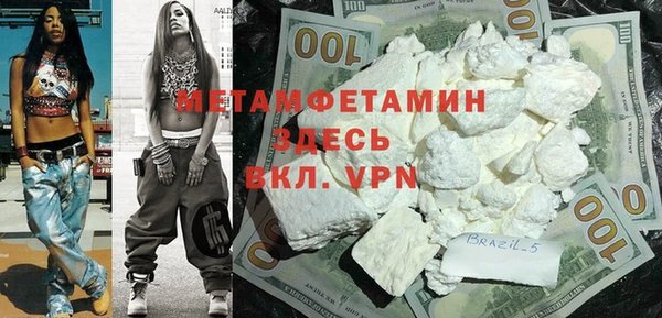Альфа ПВП Бронницы