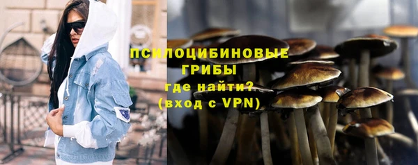 Альфа ПВП Бронницы