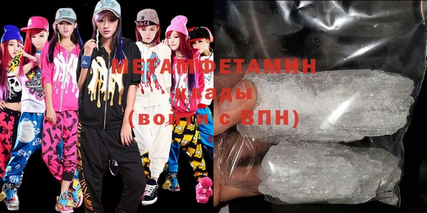 марки nbome Бугульма