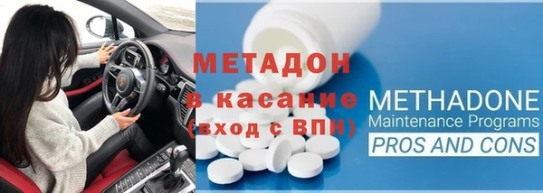 марки nbome Бугульма