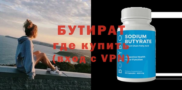 марки nbome Бугульма