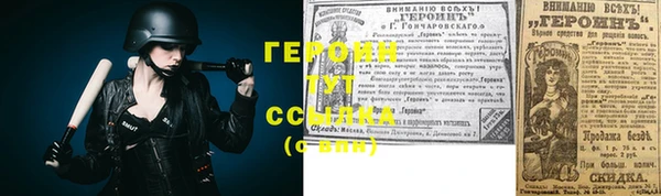 тгк Бородино