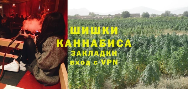 марки nbome Бугульма