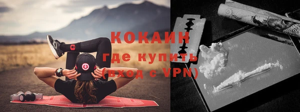 Альфа ПВП Бронницы