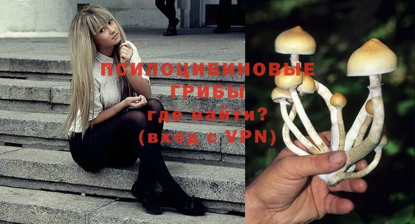 марки nbome Бугульма