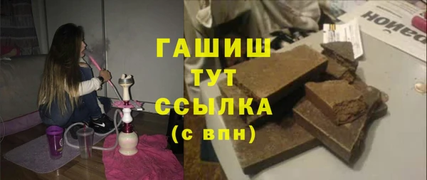 марки nbome Бугульма
