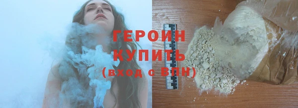 марки nbome Бугульма