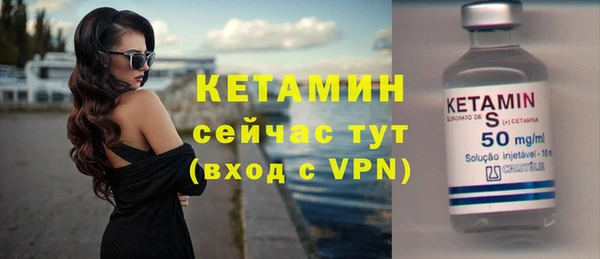 тгк Бородино