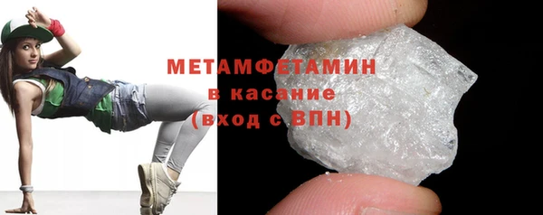 Альфа ПВП Бронницы