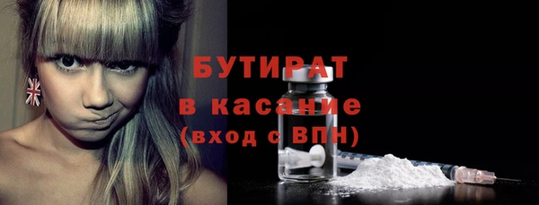 марки nbome Бугульма