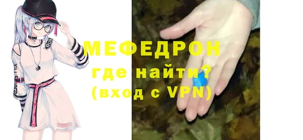 Альфа ПВП Бронницы