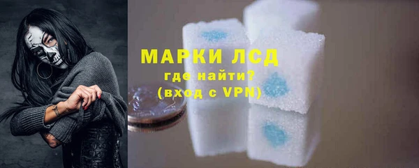 Альфа ПВП Бронницы
