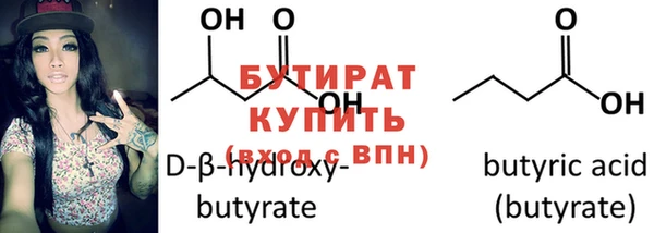 марки nbome Бугульма