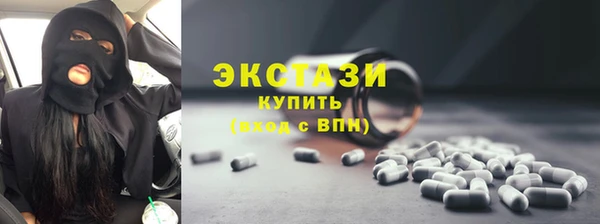 Альфа ПВП Бронницы