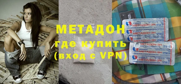 тгк Бородино