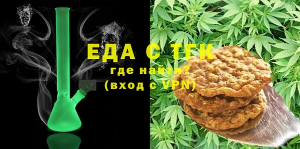 марки nbome Бугульма