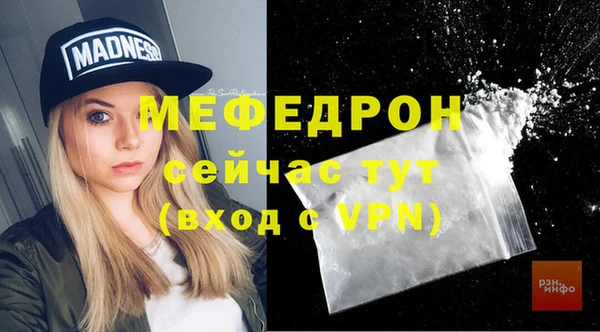 Альфа ПВП Бронницы
