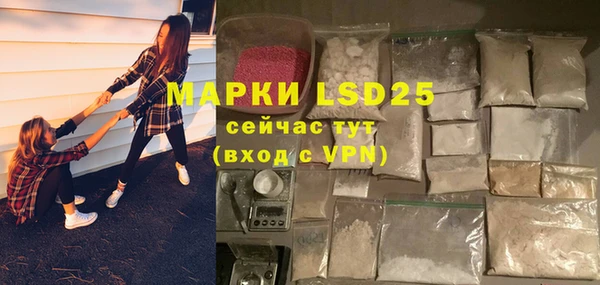 Альфа ПВП Бронницы