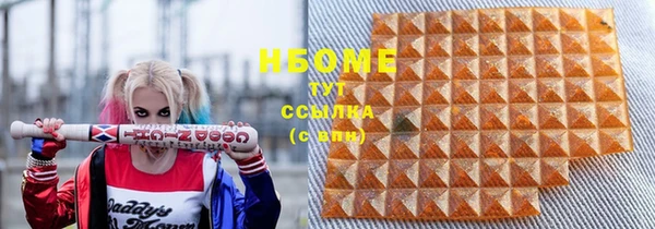 Альфа ПВП Бронницы