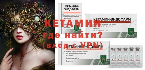 марки nbome Бугульма