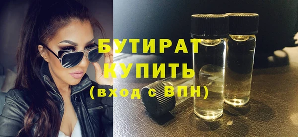 марки nbome Бугульма