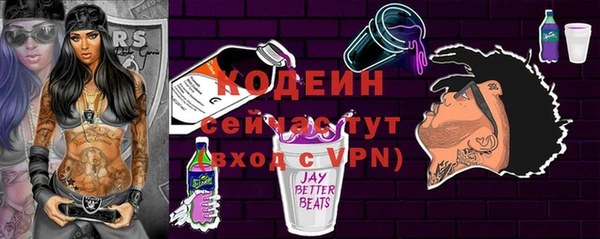 Альфа ПВП Бронницы