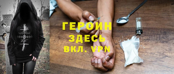 Альфа ПВП Бронницы