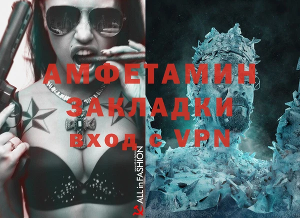 марки nbome Бугульма