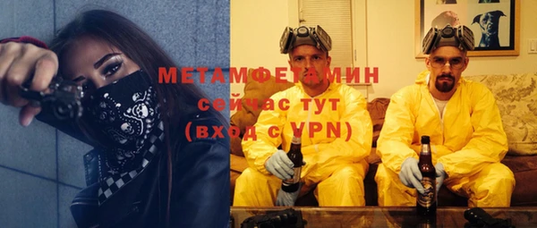 тгк Бородино