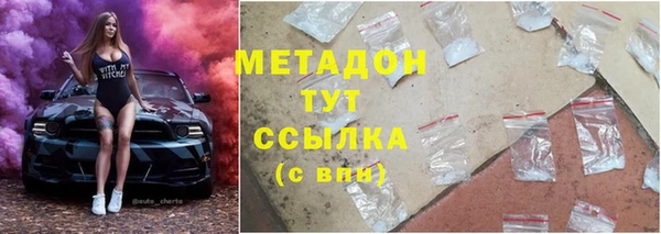 марки nbome Бугульма