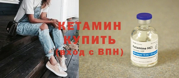 тгк Бородино