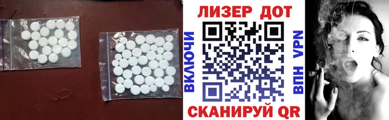 Лсд 25 экстази ecstasy  купить наркотик  Нижнекамск 