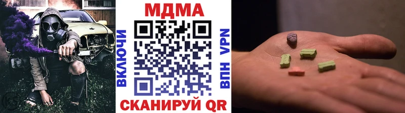МДМА VHQ  Нижнекамск 