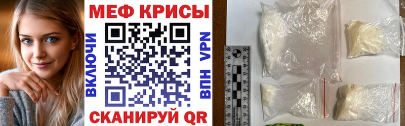 Меф мяу мяу  blacksprut ссылка  это телеграм  Нижнекамск 
