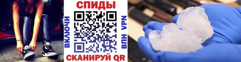 Метамфетамин винт  Нижнекамск 