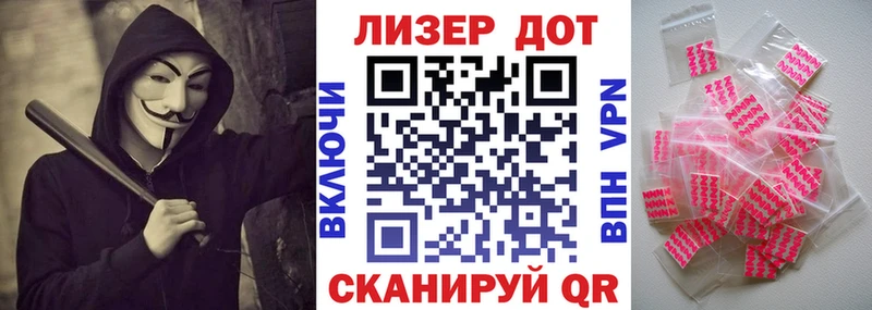 наркота  Нижнекамск  мориарти как зайти  Марки NBOMe 1,8мг 