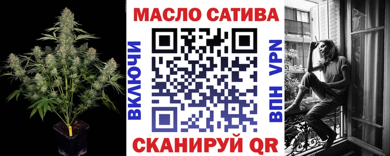 мориарти какой сайт  Нижнекамск  ТГК THC oil 